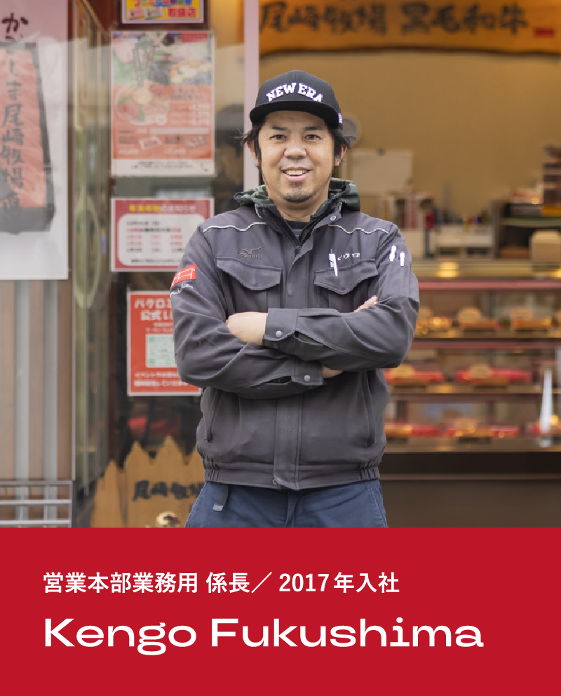 本部物流課／2017年入社 Kengo Fujishima